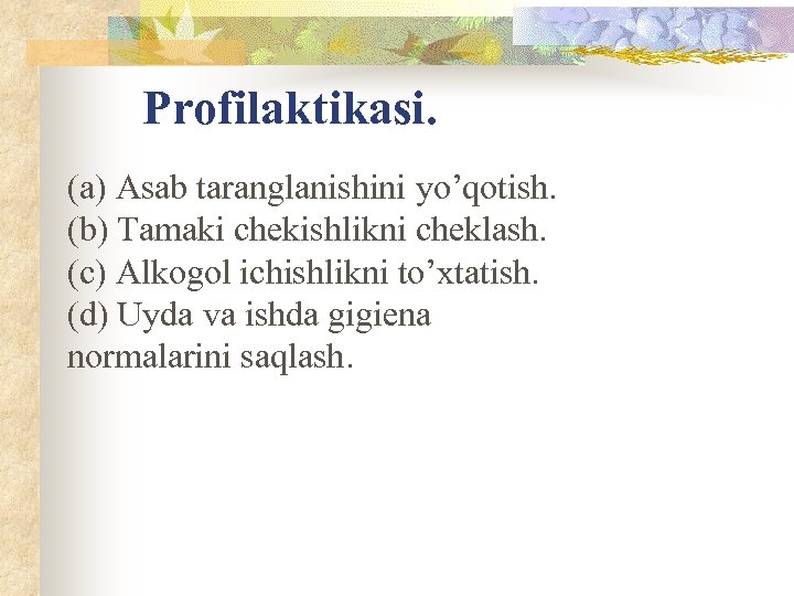 Profilaktikasi. (a) Asab taranglanishini yo’qotish. (b) Tamaki chekishlikni cheklash. (c) Alkogol ichishlikni to’xtatish. (d)