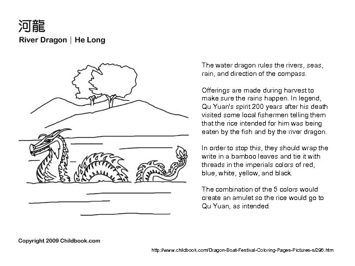 The water dragon rules the rivers, seas, rain, and direction of the compass. Offerings