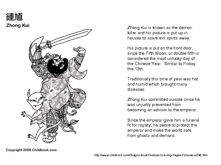 Zhong Kui is known as the demon killer and his picture is put up
