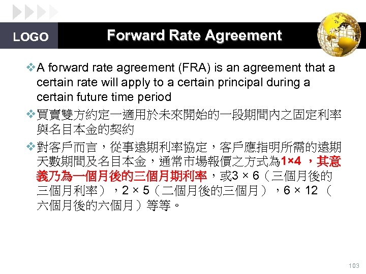LOGO Forward Rate Agreement v. A forward rate agreement (FRA) is an agreement that