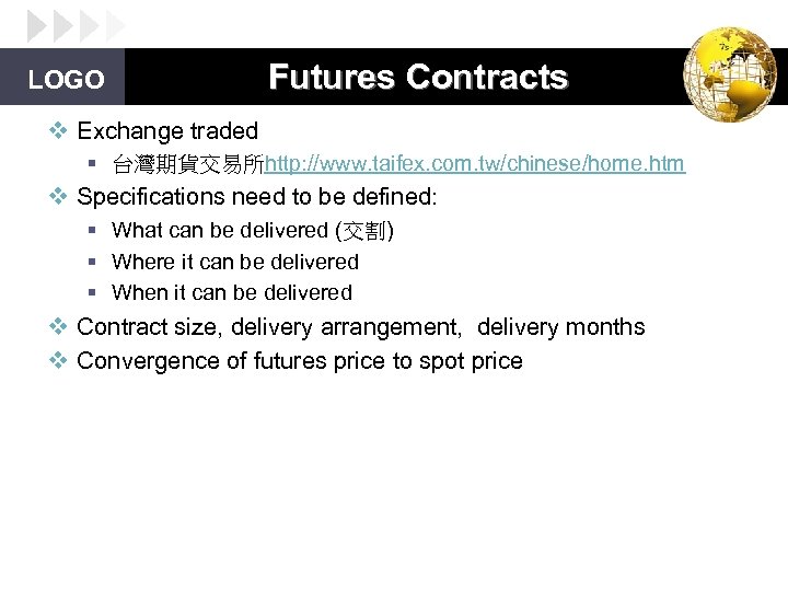LOGO Futures Contracts v Exchange traded § 台灣期貨交易所http: //www. taifex. com. tw/chinese/home. htm v