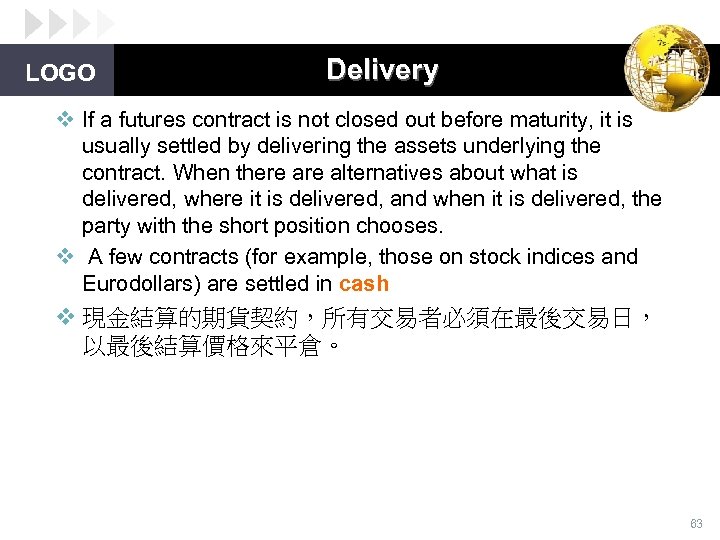 LOGO Delivery v If a futures contract is not closed out before maturity, it