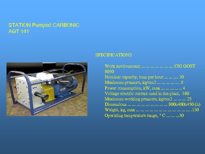 STATION Pumped CARBONIC AGT 141 SPECIFICATIONS Work environment: . . C 02 GOST 8050