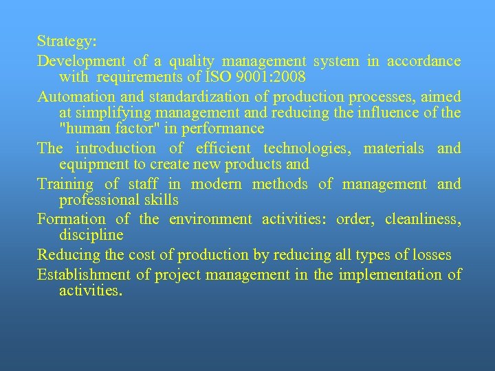 Strategy: Development of a quality management system in accordance with requirements of ISO 9001: