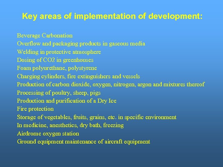 Key areas of implementation of development: Beverage Carbonation Overflow and packaging products in gaseous