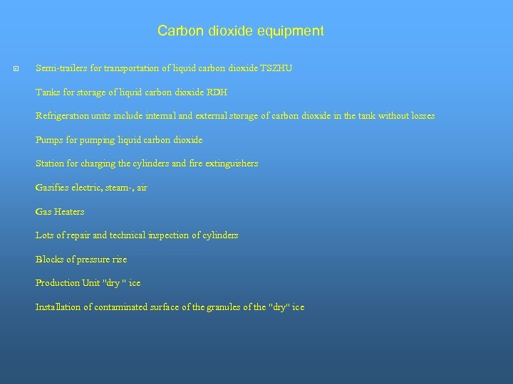 Carbon dioxide equipment Semi-trailers for transportation of liquid carbon dioxide TSZHU Tanks for storage