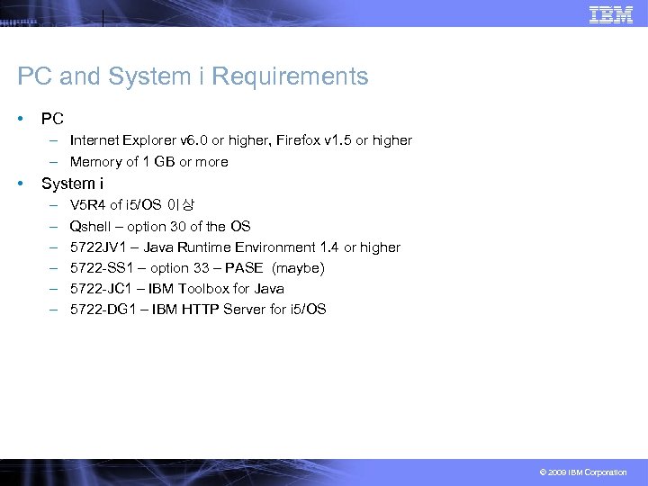 PC and System i Requirements • PC – Internet Explorer v 6. 0 or