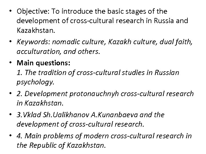  • Objective: To introduce the basic stages of the development of cross-cultural research