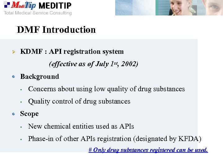 DMF Introduction Ø KDMF : API registration system (effective as of July 1 st,