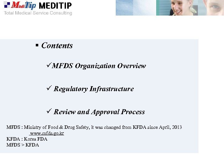 § Contents üMFDS Organization Overview ü Regulatory Infrastructure ü Review and Approval Process MFDS