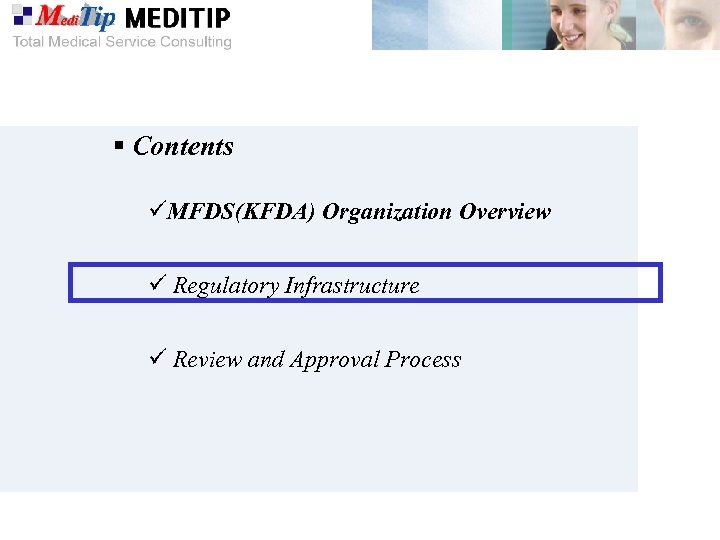 § Contents üMFDS(KFDA) Organization Overview ü Regulatory Infrastructure ü Review and Approval Process 