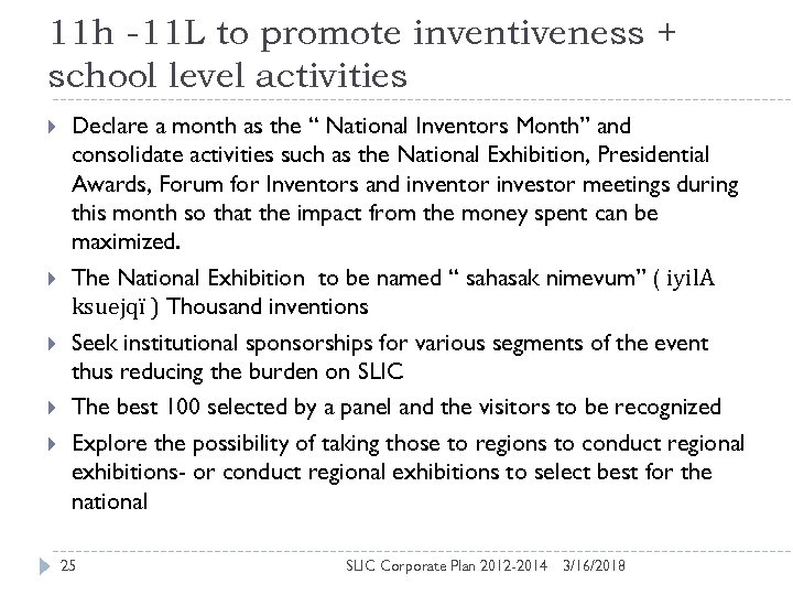 11 h -11 L to promote inventiveness + school level activities Declare a month