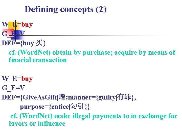 Defining concepts (2) W_E=buy G_E=V DEF={buy|买} cf. (Word. Net) obtain by purchase; acquire by