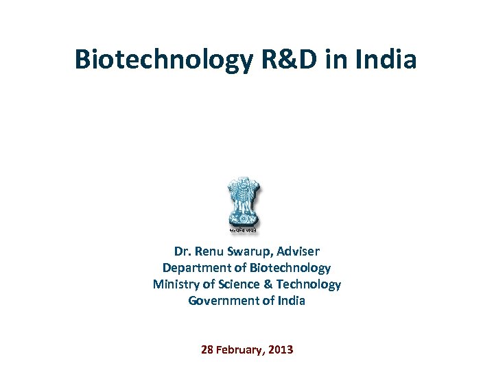 Biotechnology R&D in India Dr. Renu Swarup, Adviser Department of Biotechnology Ministry of Science