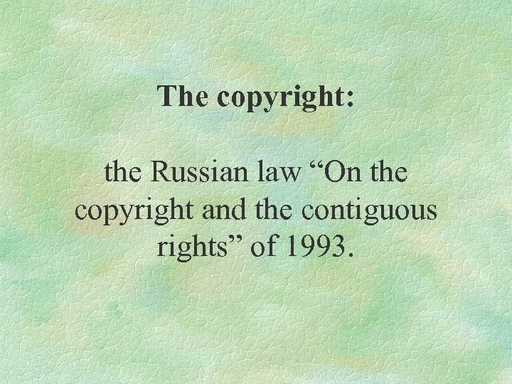 The copyright: the Russian law “On the copyright and the contiguous rights” of 1993.