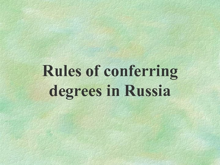 Rules of conferring degrees in Russia 