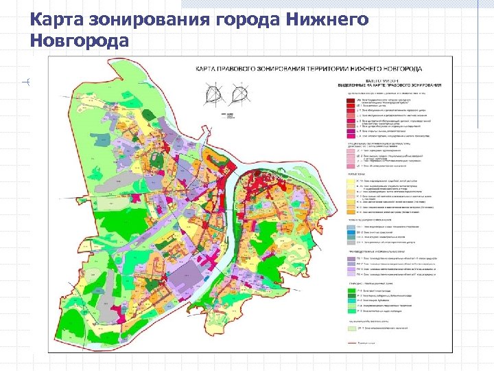 Карта зонирования города Нижнего Новгорода 