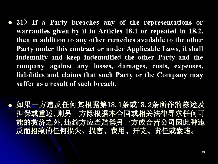 l 21） If a Party breaches any of the representations or warranties given by