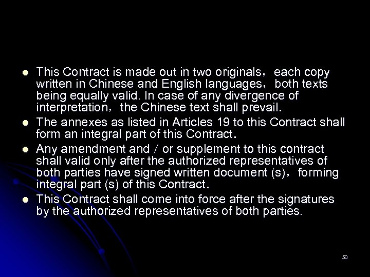 l l This Contract is made out in two originals，each copy written in Chinese