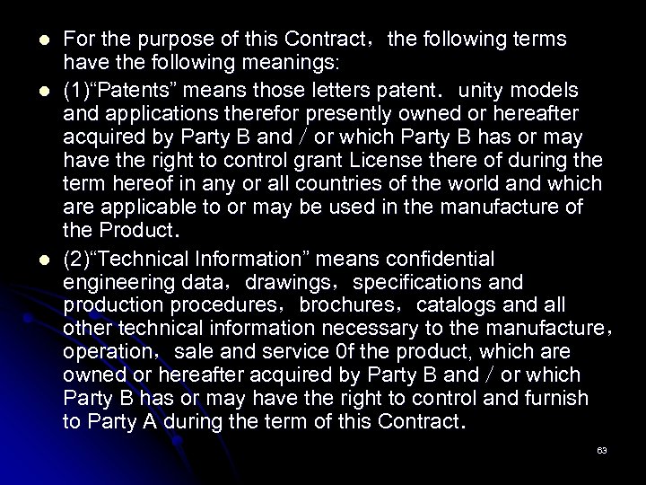 l l l For the purpose of this Contract，the following terms have the following