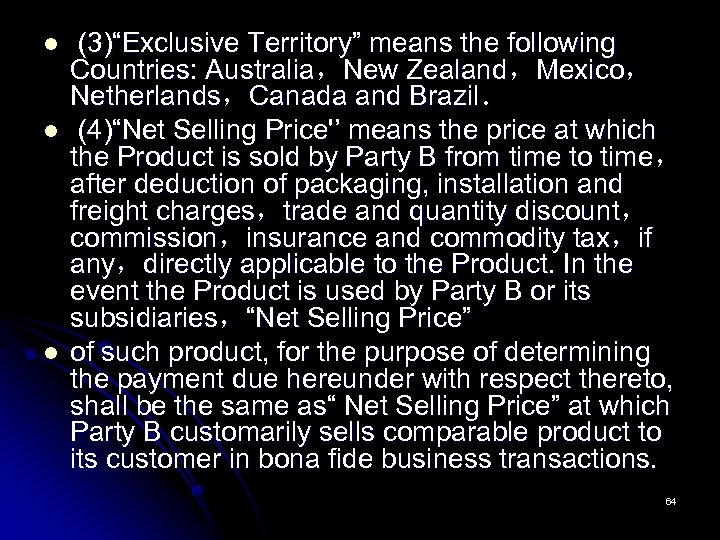 l l l (3)“Exclusive Territory” means the following Countries: Australia，New Zealand，Mexico， Netherlands，Canada and Brazil．