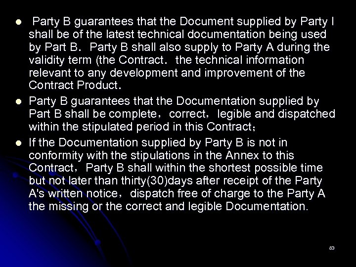 l l l Party B guarantees that the Document supplied by Party I shall