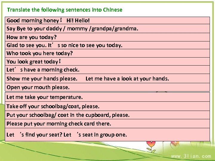 Translate the following sentences into Chinese Good morning honey！ Hi! Hello! Say Bye to