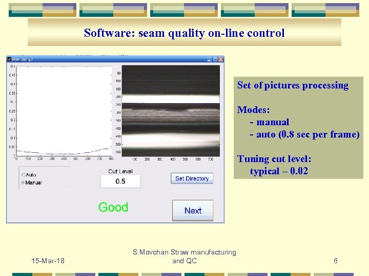 Software: seam quality on-line control Set of pictures processing Modes: - manual - auto