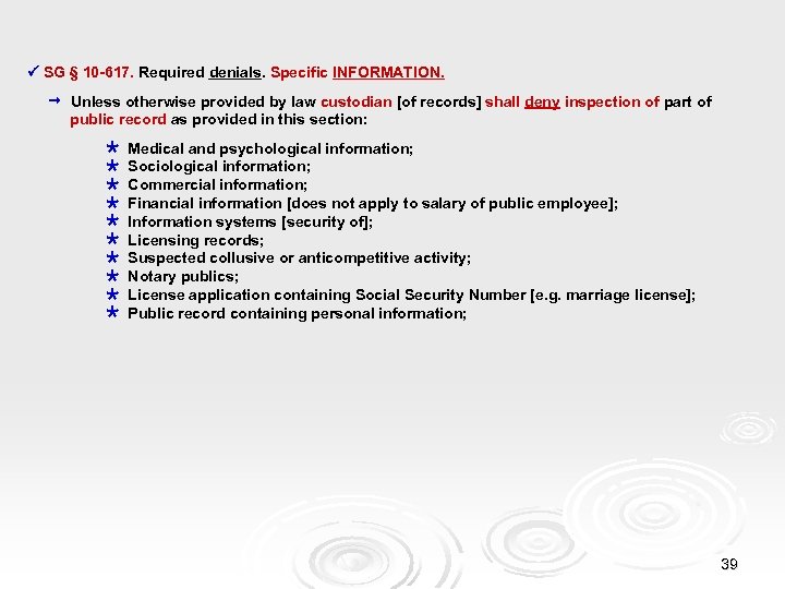  SG § 10 -617. Required denials. Specific INFORMATION. Unless otherwise provided by law