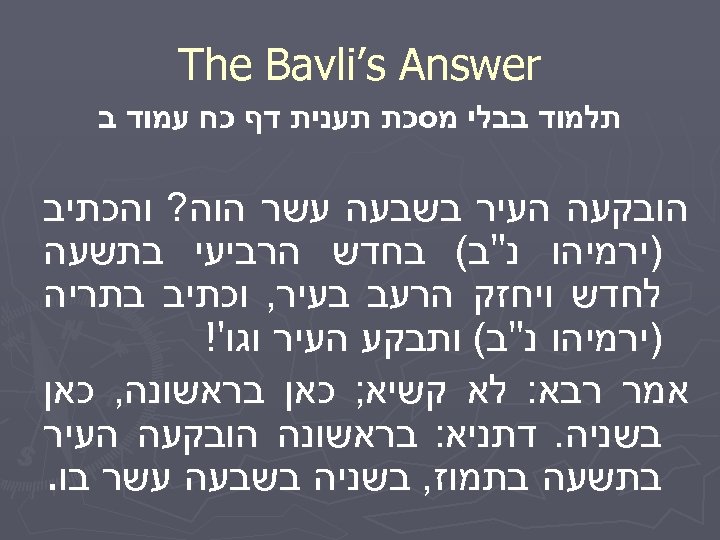  The Bavli’s Answer תלמוד בבלי מסכת תענית דף כח עמוד ב הובקעה העיר