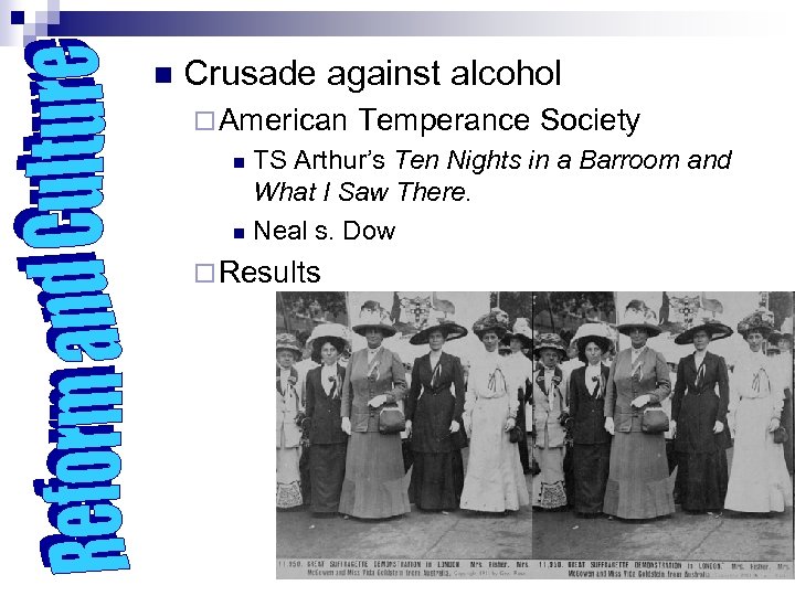 n Crusade against alcohol ¨ American Temperance Society TS Arthur’s Ten Nights in a