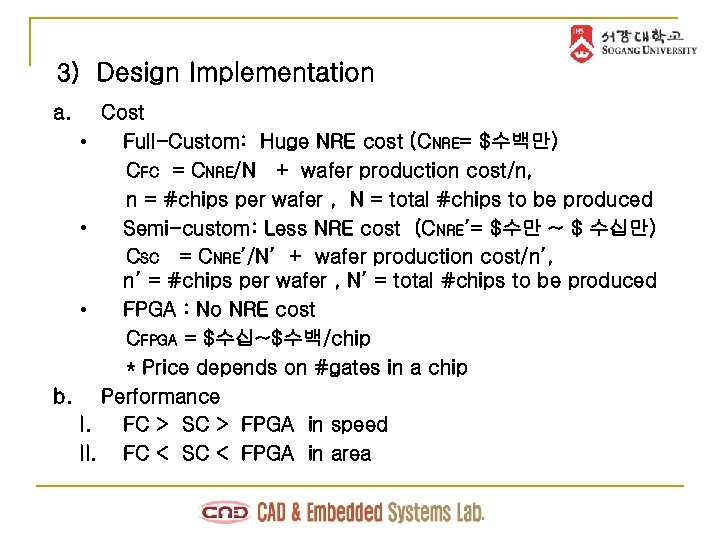 3) Design Implementation a. Cost • Full-Custom: Huge NRE cost (CNRE= $수백만) CFC =