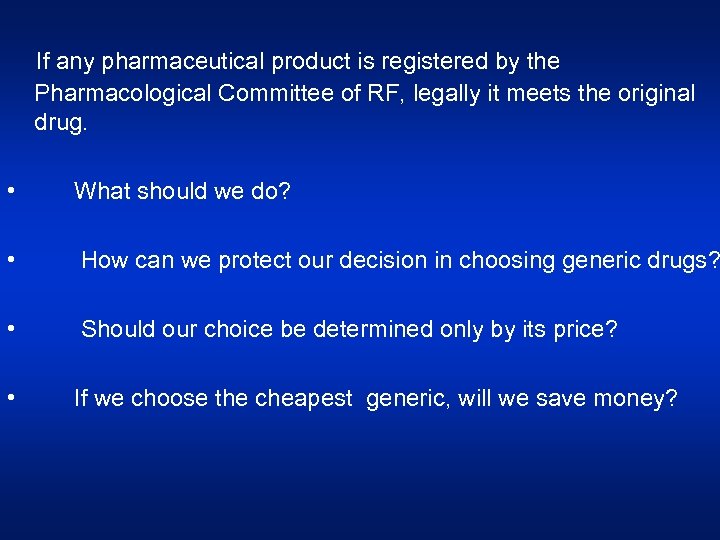  If any pharmaceutical product is registered by the Pharmacological Committee of RF, legally