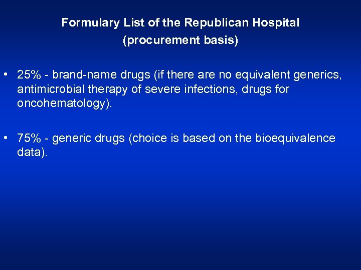 Formulary List of the Republican Hospital (procurement basis) • 25% - brand-name drugs (if