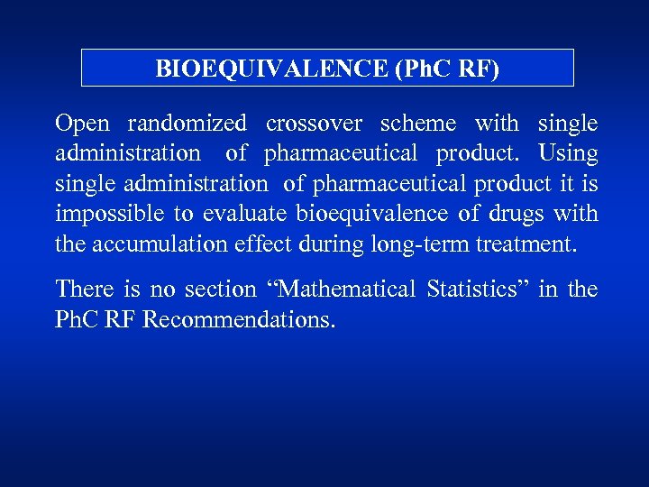 BIOEQUIVALENCE (Ph. C RF) Open randomized crossover scheme with single administration of pharmaceutical product.