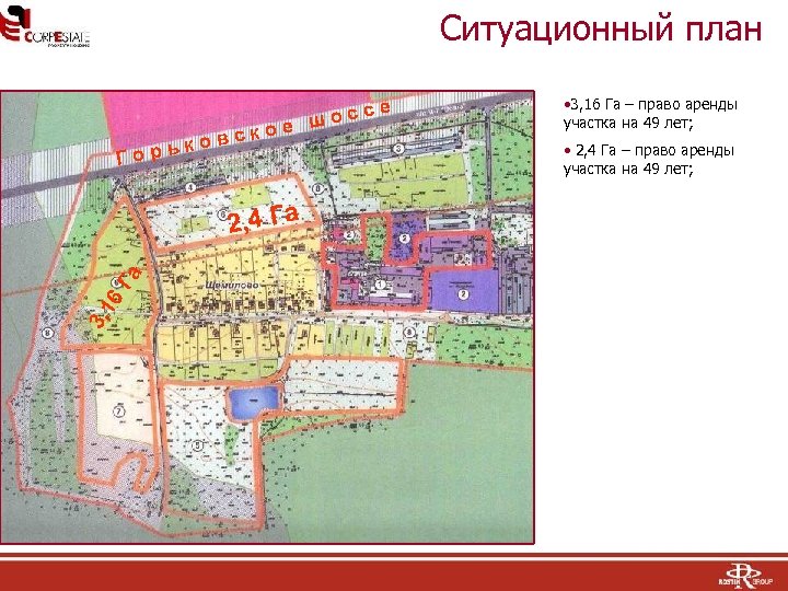 Ситуационный план Горь ко се шос е вско 3, 1 6 Г а 2,