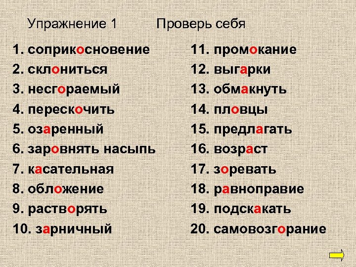 Содержание 1 2 3 1