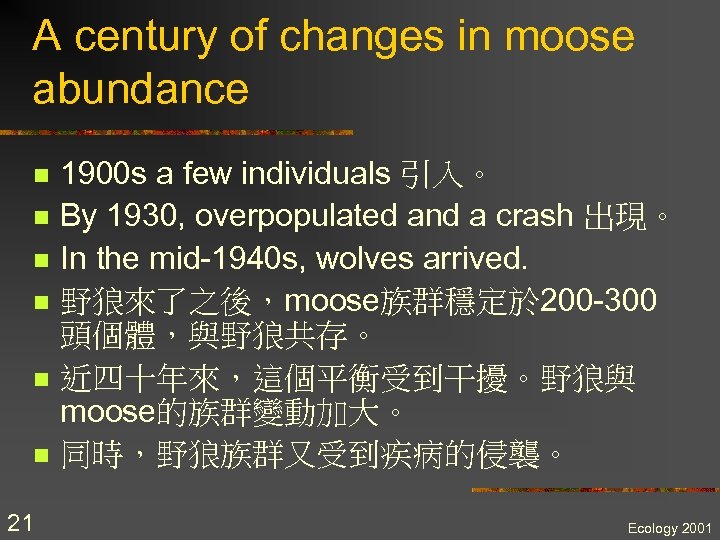 A century of changes in moose abundance n n n 21 1900 s a