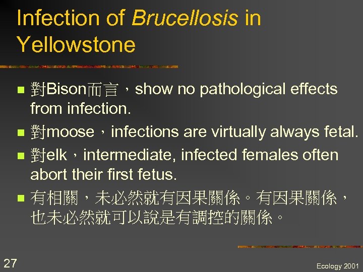 Infection of Brucellosis in Yellowstone n n 27 對Bison而言，show no pathological effects from infection.