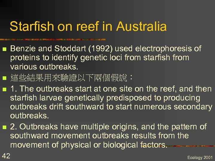 Starfish on reef in Australia n n 42 Benzie and Stoddart (1992) used electrophoresis