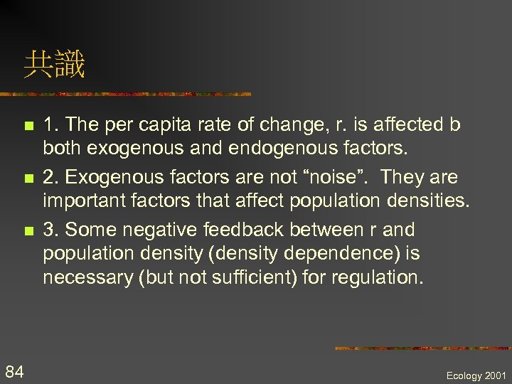 共識 n n n 84 1. The per capita rate of change, r. is