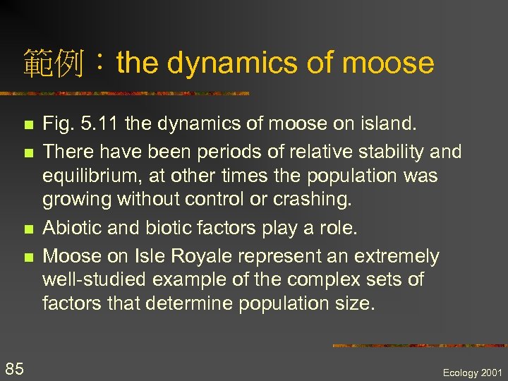 範例：the dynamics of moose n n 85 Fig. 5. 11 the dynamics of moose