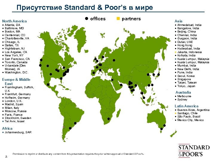 Присутствие Standard & Poor’s в мире North America l l l l offices n