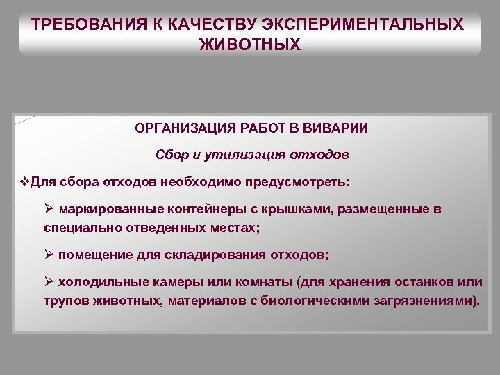 Что выступает в качестве экспериментального воздействия в плане ex post facto