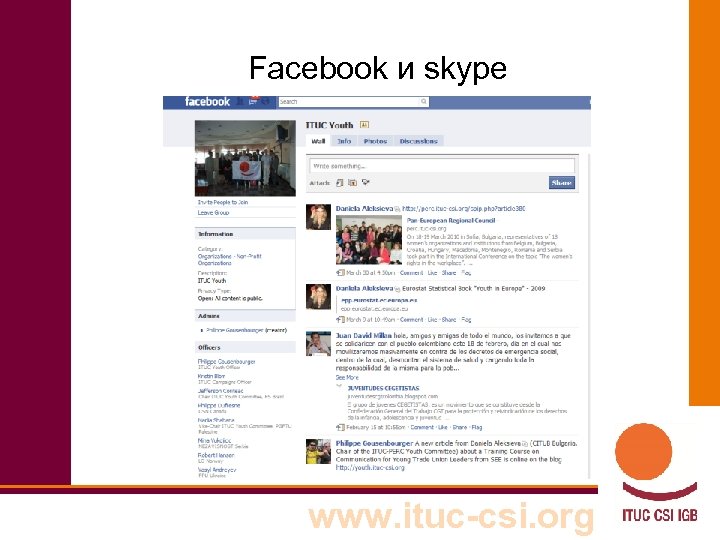 Facebook и skype www. ituc-csi. org 