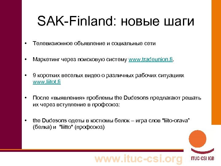 SAK-Finland: новые шаги • • Телевизионное объявление и социальные сети • 9 коротких веселых