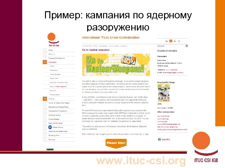 Пример: кампания по ядерному разоружению www. ituc-csi. org 