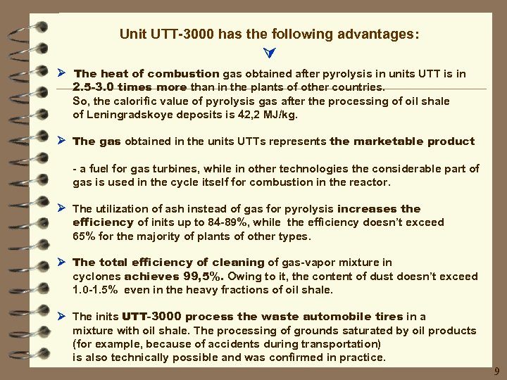 Unit UTT-3000 has the following advantages: The heat of combustion gas obtained after pyrolysis