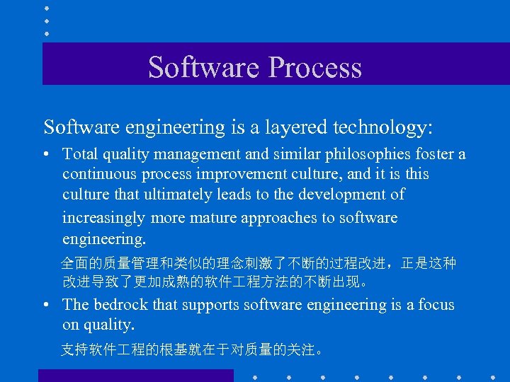 Software Process Software engineering is a layered technology: • Total quality management and similar