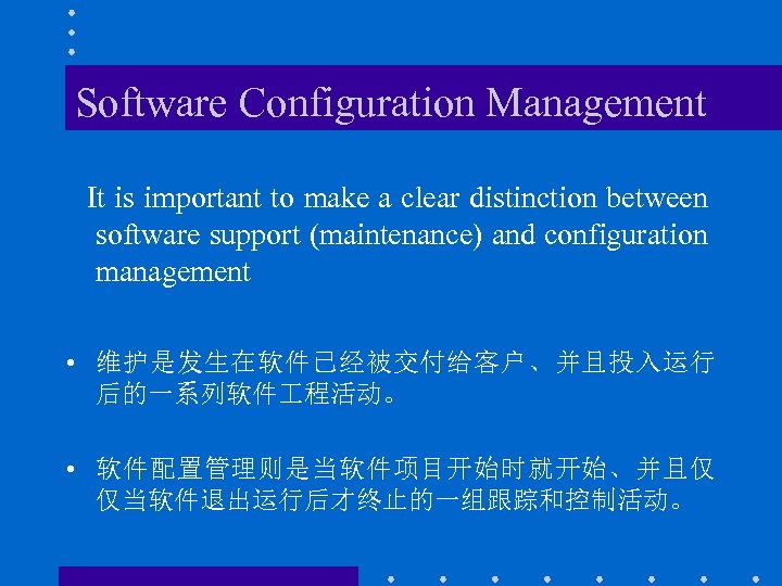 Software Configuration Management It is important to make a clear distinction between software support